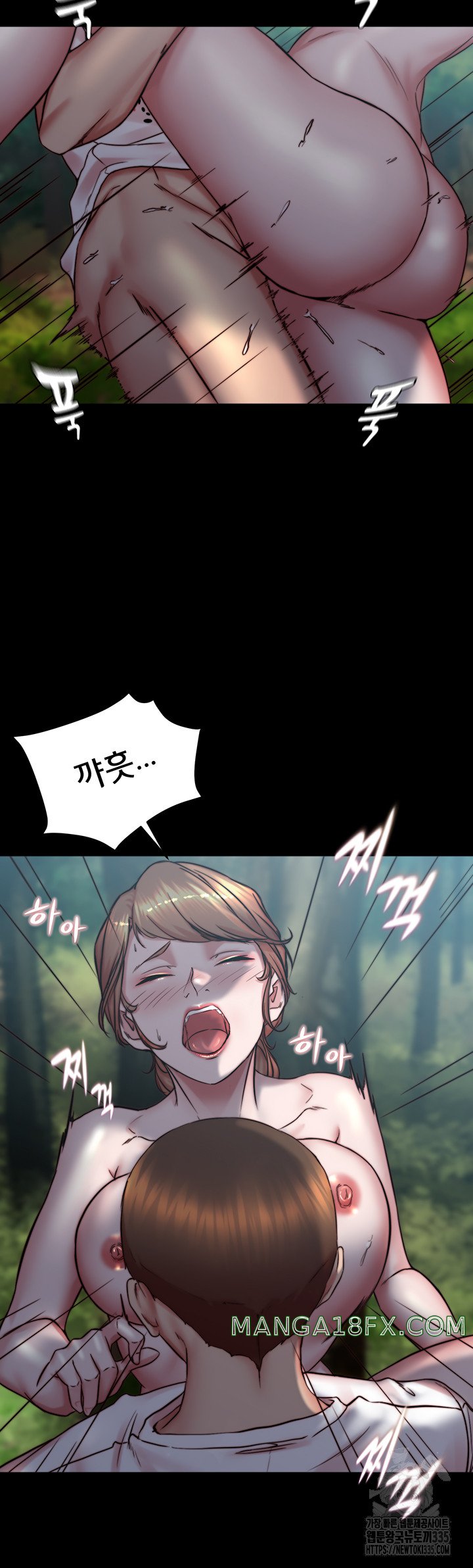 Panty Note Raw Chapter 174 image 31