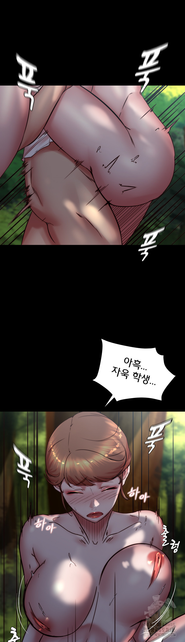 Panty Note Raw Chapter 174 image 32