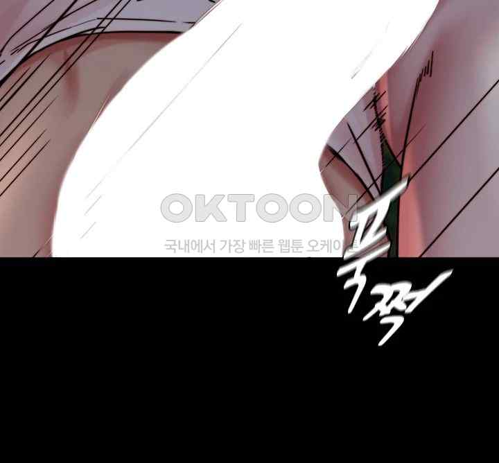 Panty Note Raw Chapter 175 image 22