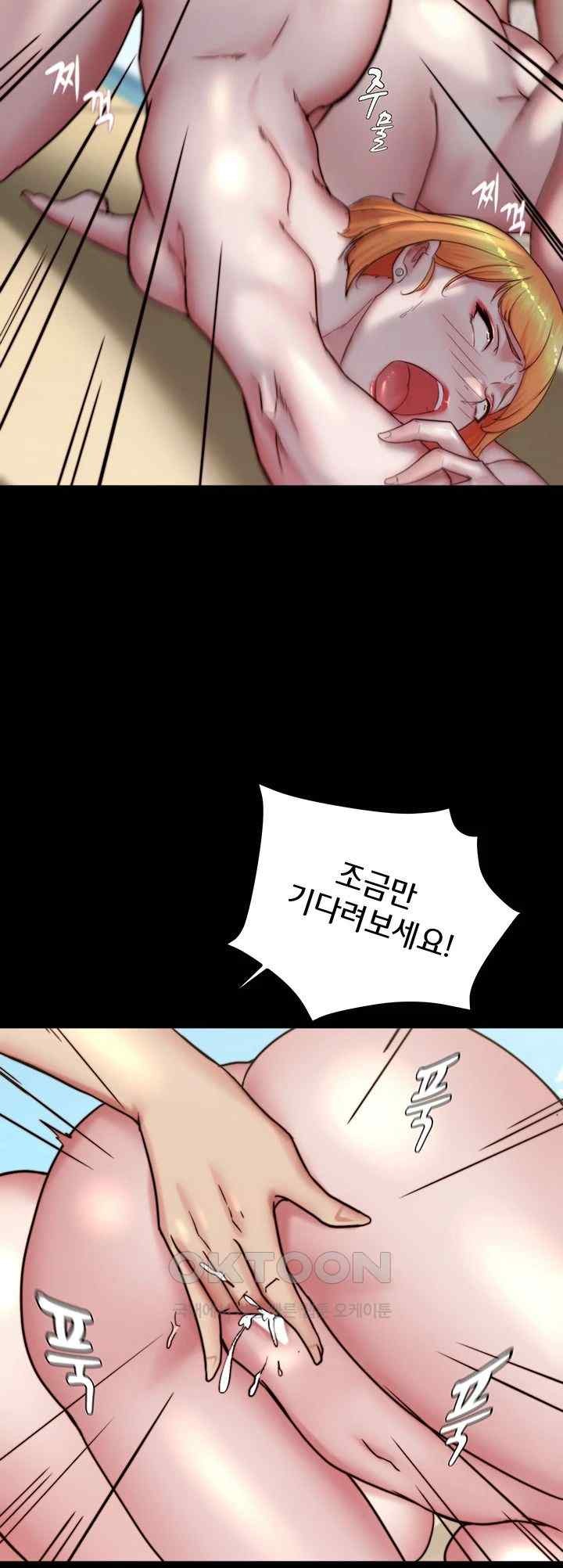 Panty Note Raw Chapter 177 image 21