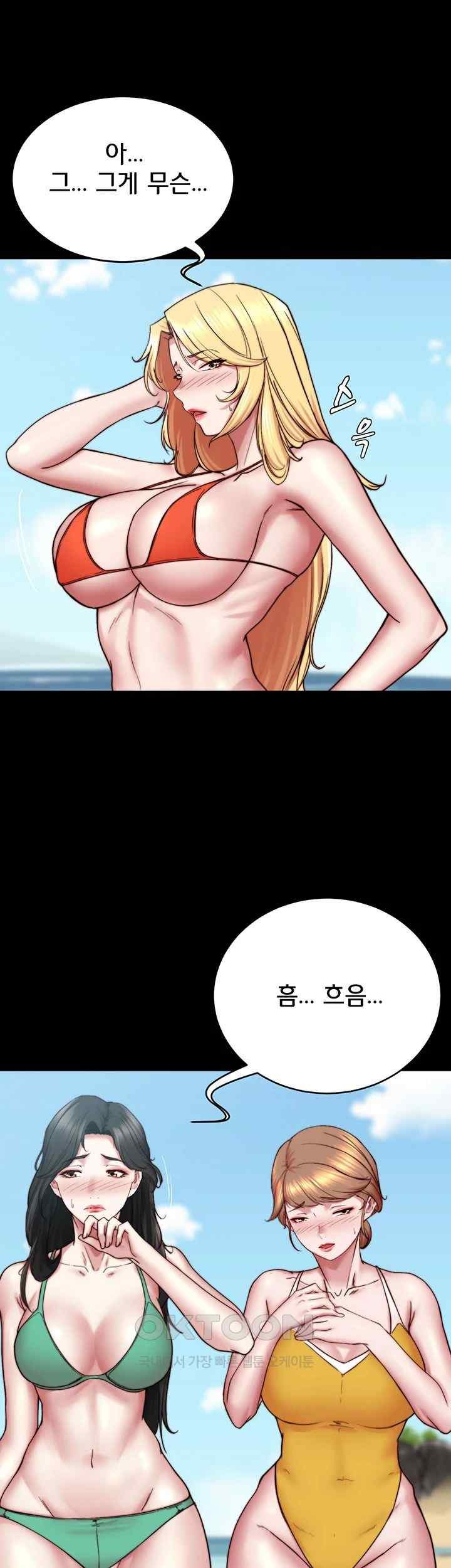 Panty Note Raw Chapter 177 image 27