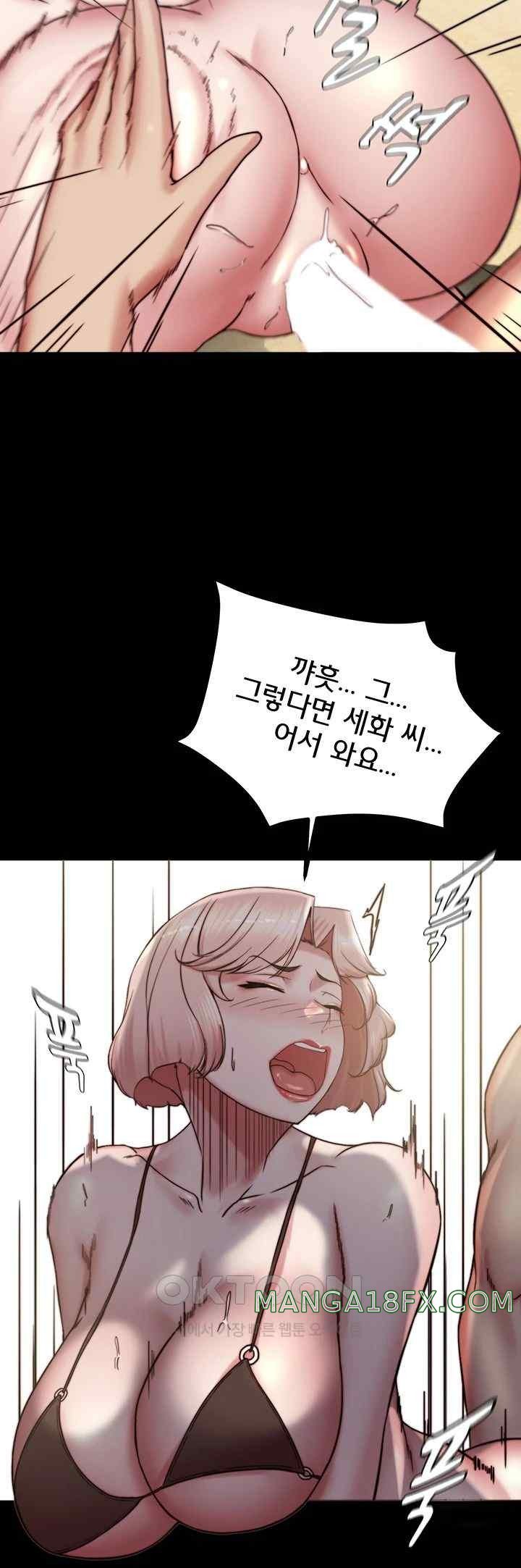 Panty Note Raw Chapter 177 image 29
