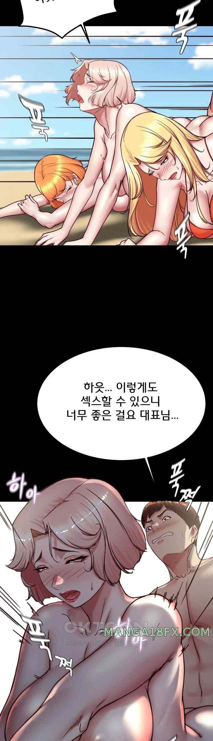 Panty Note Raw Chapter 177 image 38