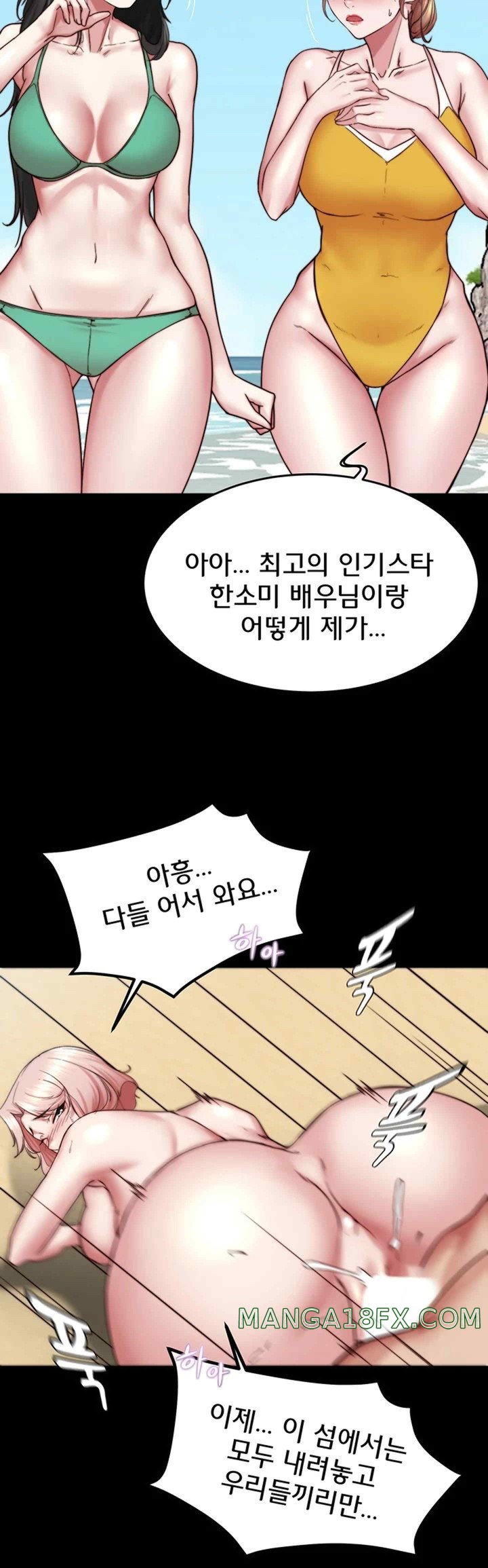 Panty Note Raw Chapter 177 image 43