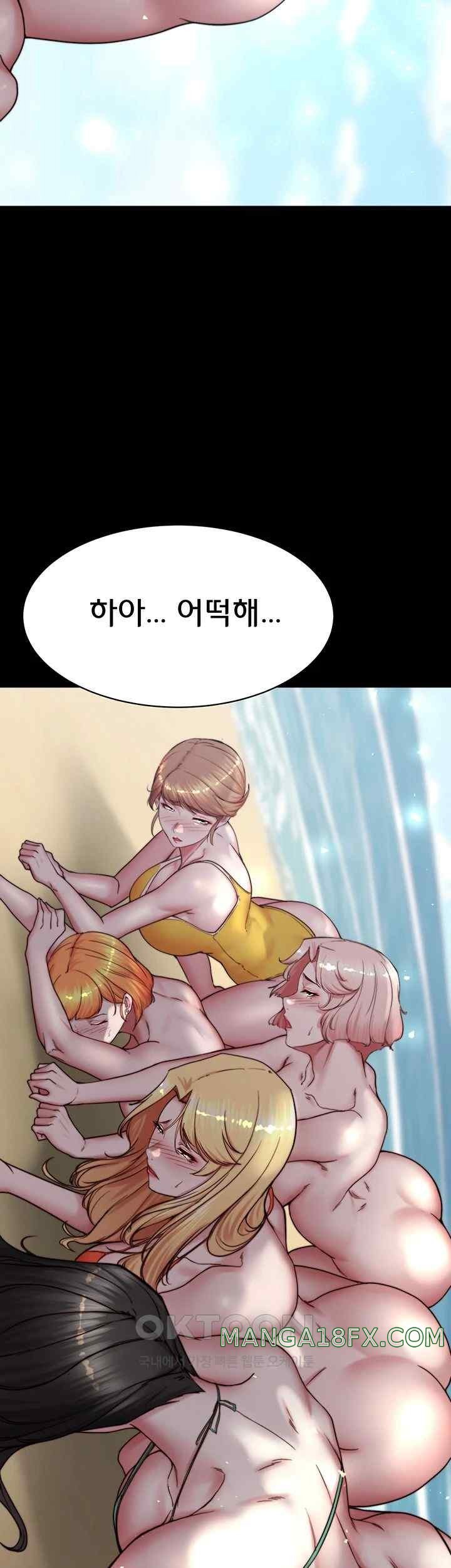 Panty Note Raw Chapter 177 image 50