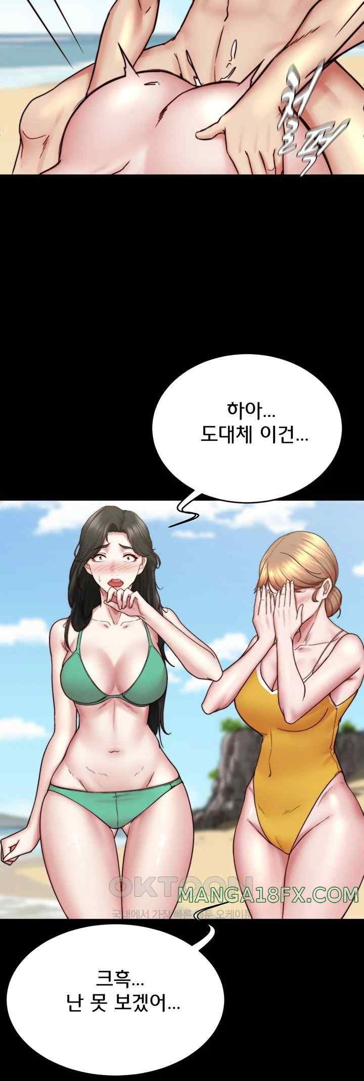 Panty Note Raw Chapter 177 image 6