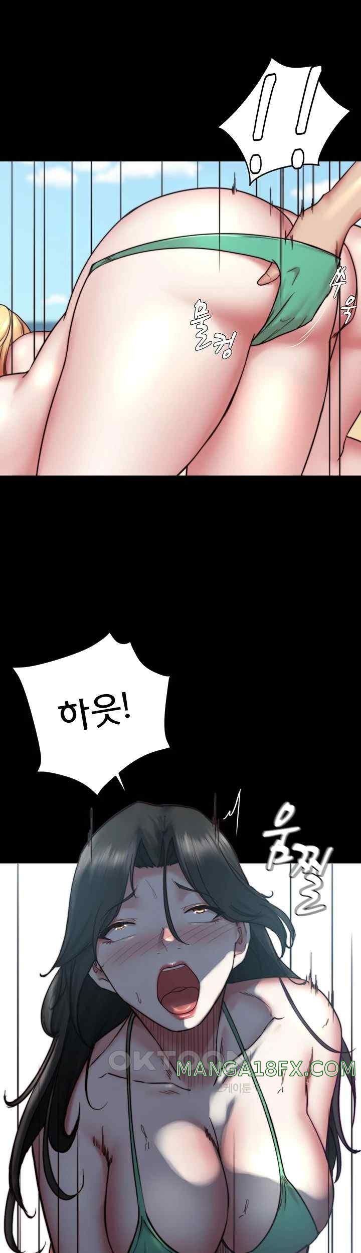 Panty Note Raw Chapter 178 image 9