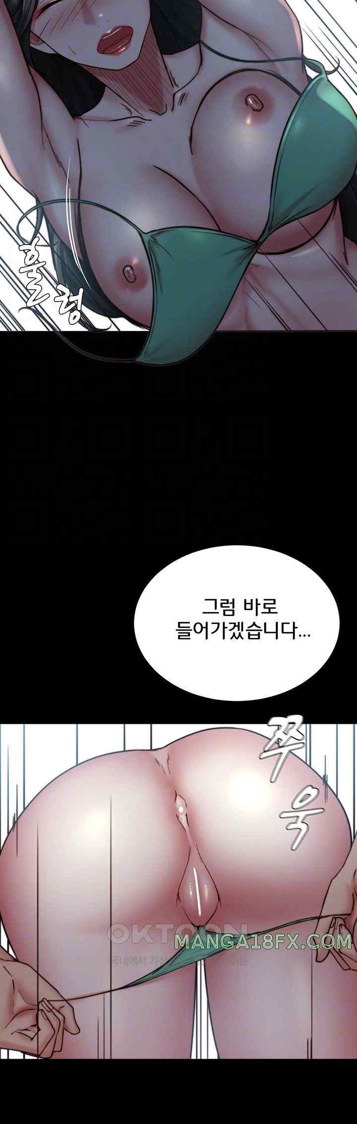 Panty Note Raw Chapter 178 image 11