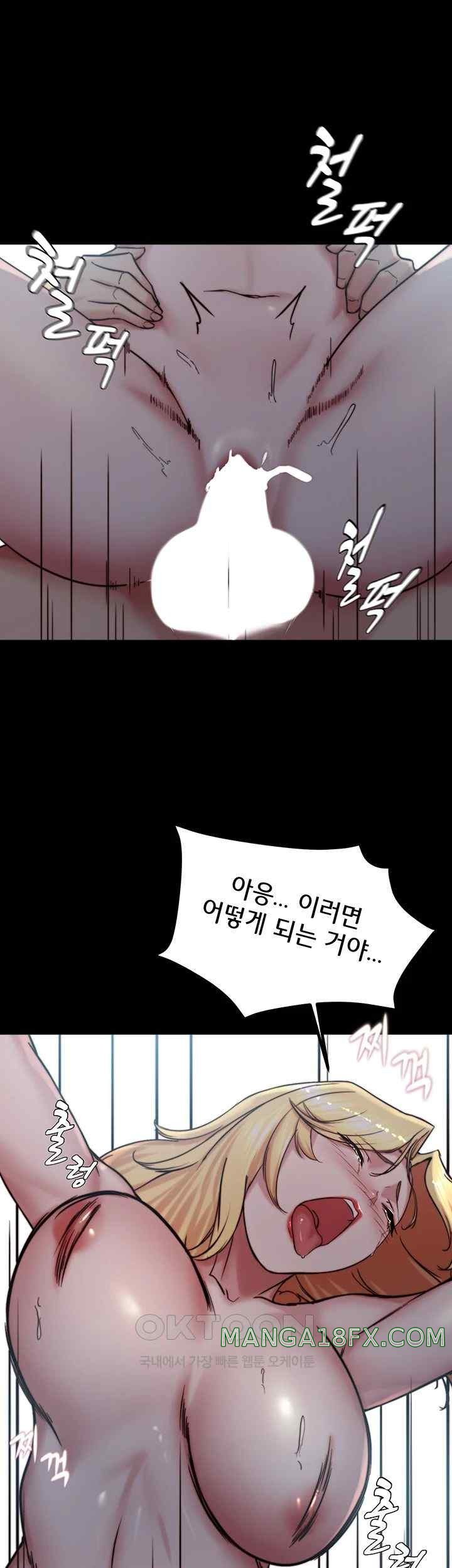 Panty Note Raw Chapter 178 image 18