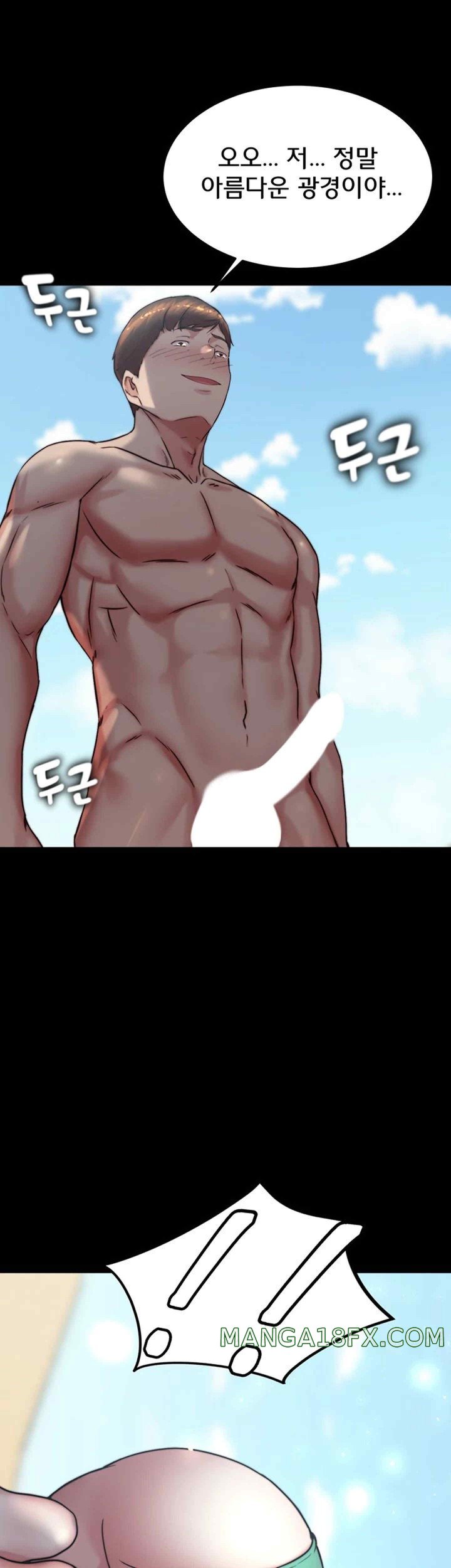 Panty Note Raw Chapter 178 image 1