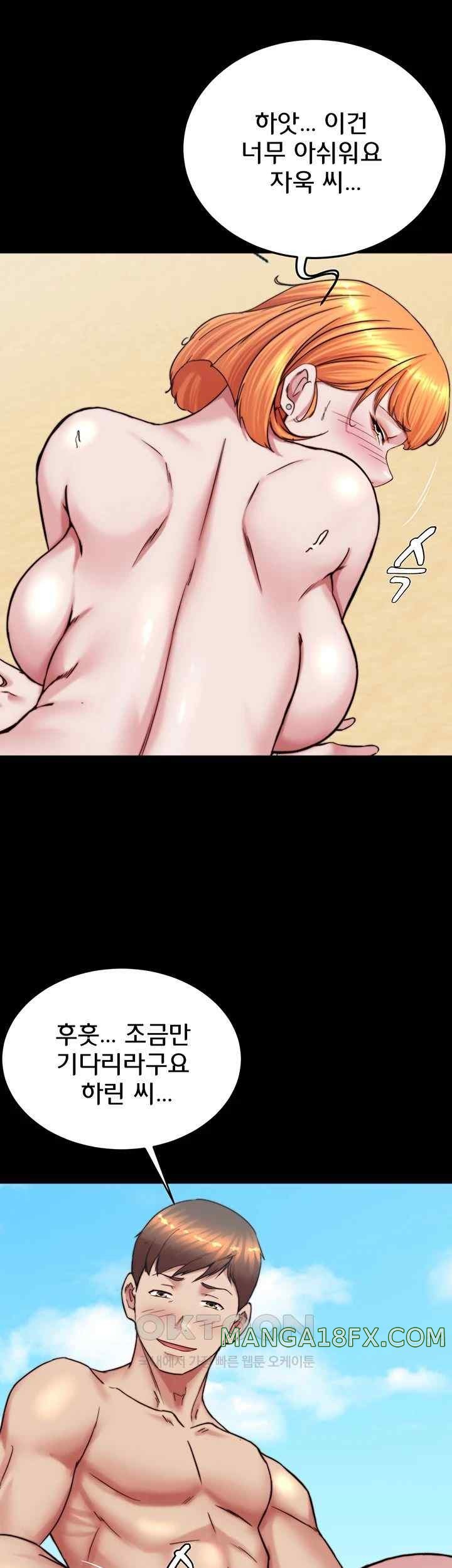 Panty Note Raw Chapter 178 image 27
