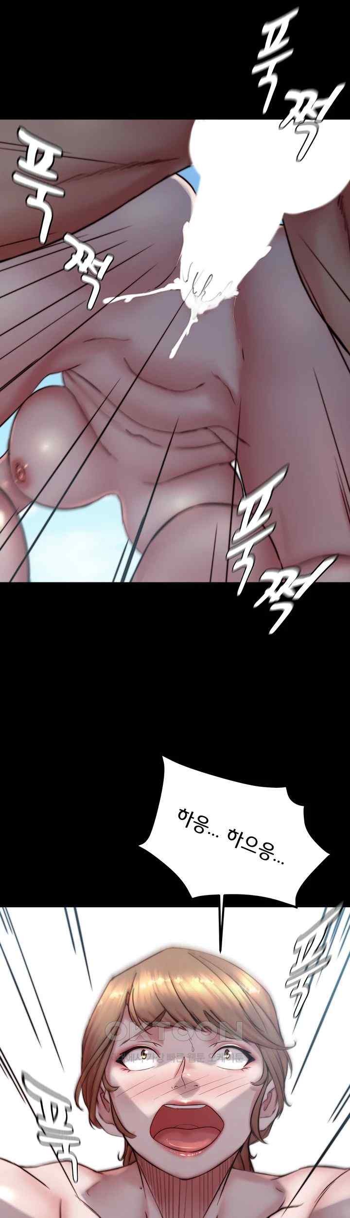 Panty Note Raw Chapter 178 image 36