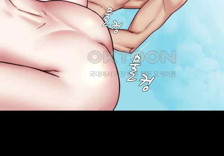 Panty Note Raw Chapter 178 image 43