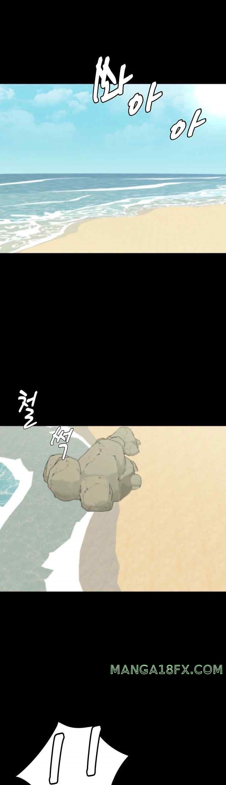 Panty Note Raw Chapter 178 image 6