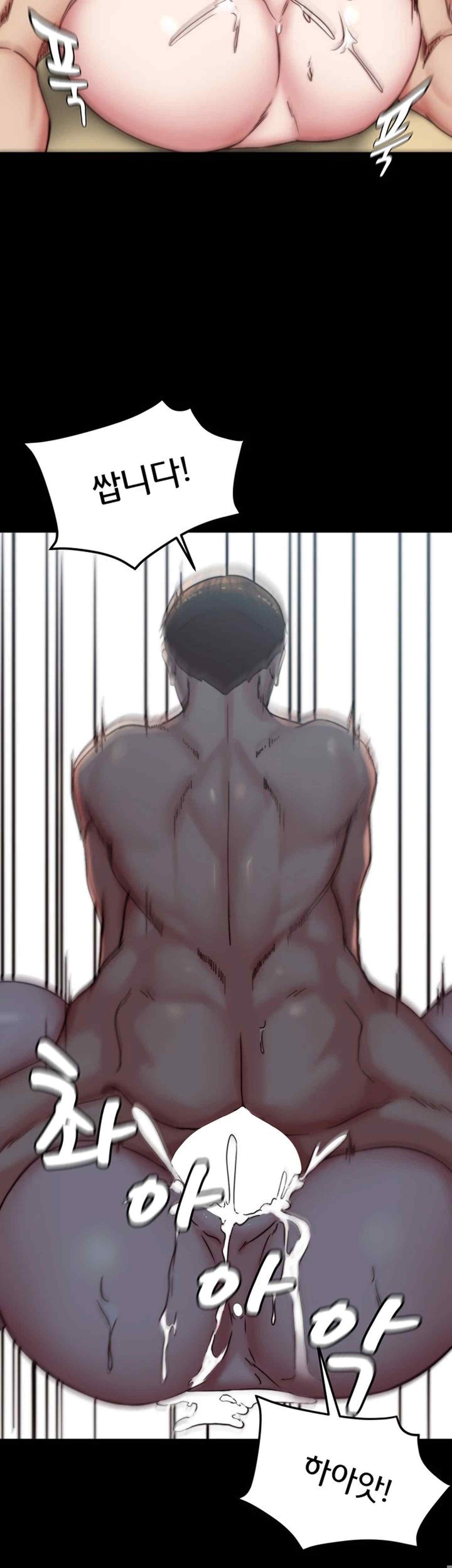 Panty Note Raw Chapter 179 image 22