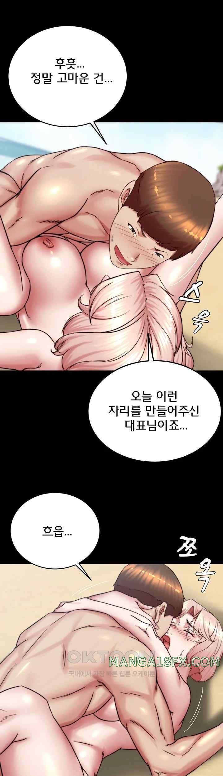 Panty Note Raw Chapter 179 image 25