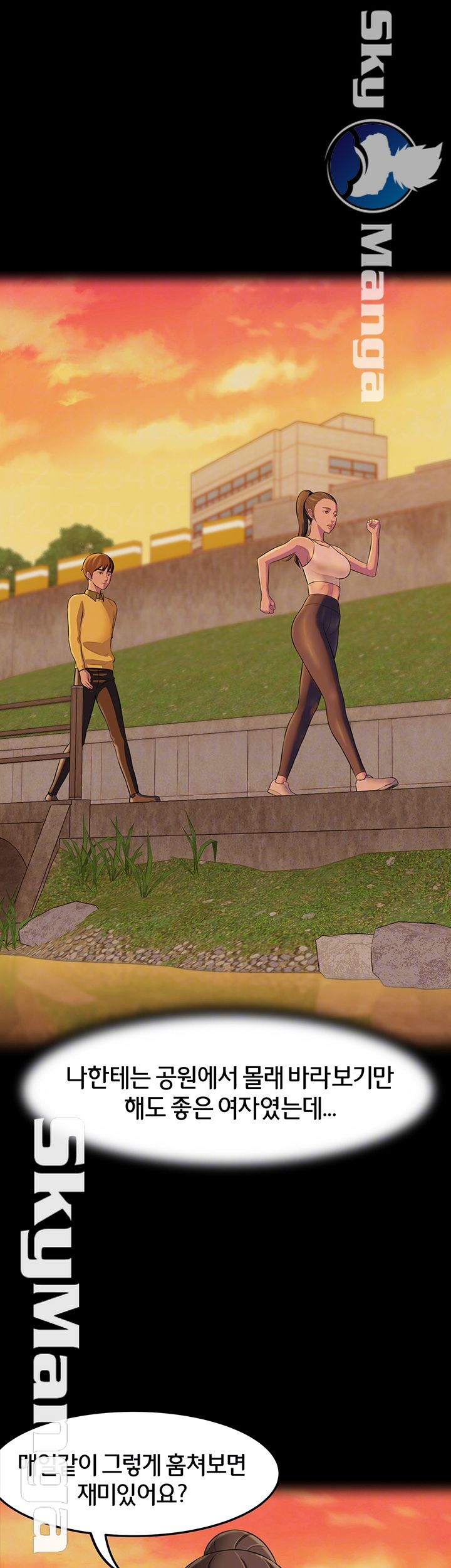 Panty Note Raw Chapter 18 image 11