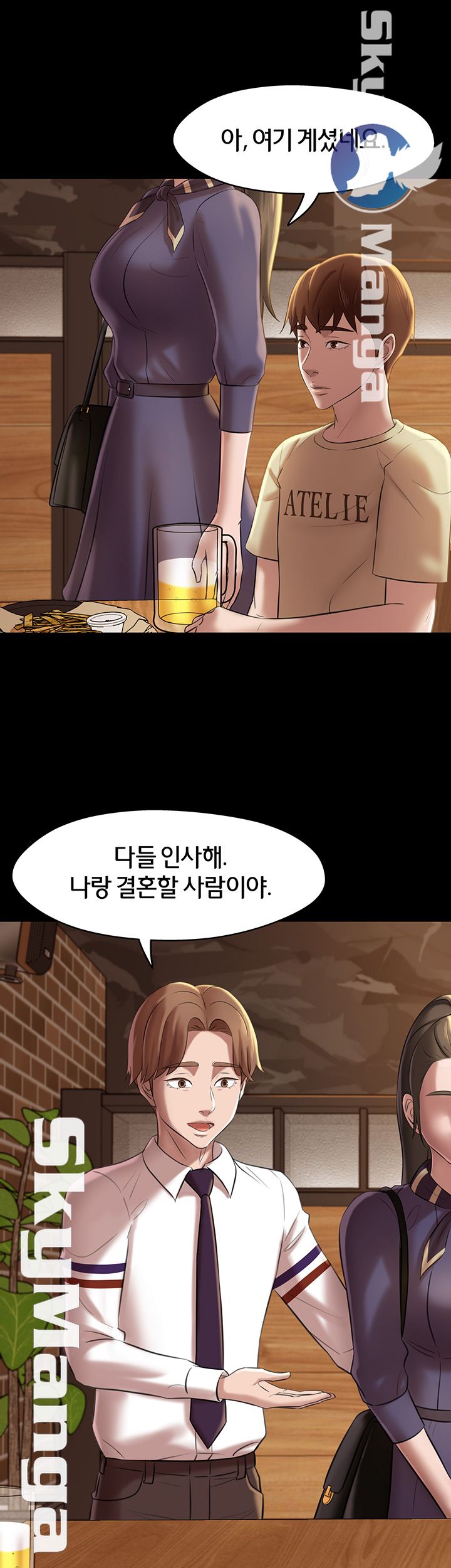Panty Note Raw Chapter 18 image 1