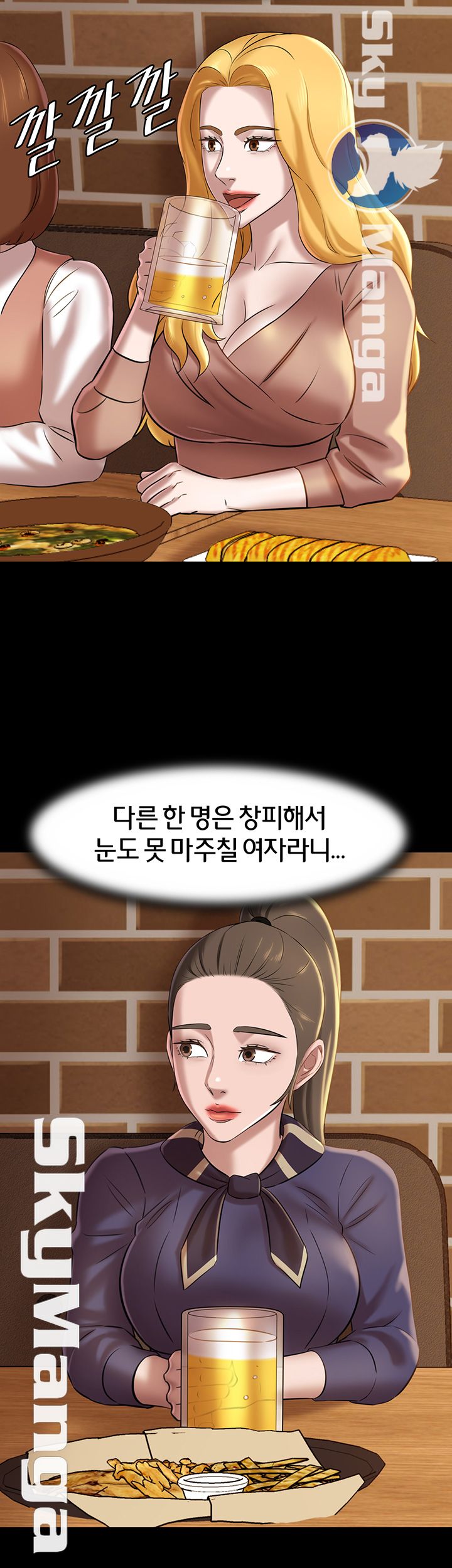 Panty Note Raw Chapter 18 image 20