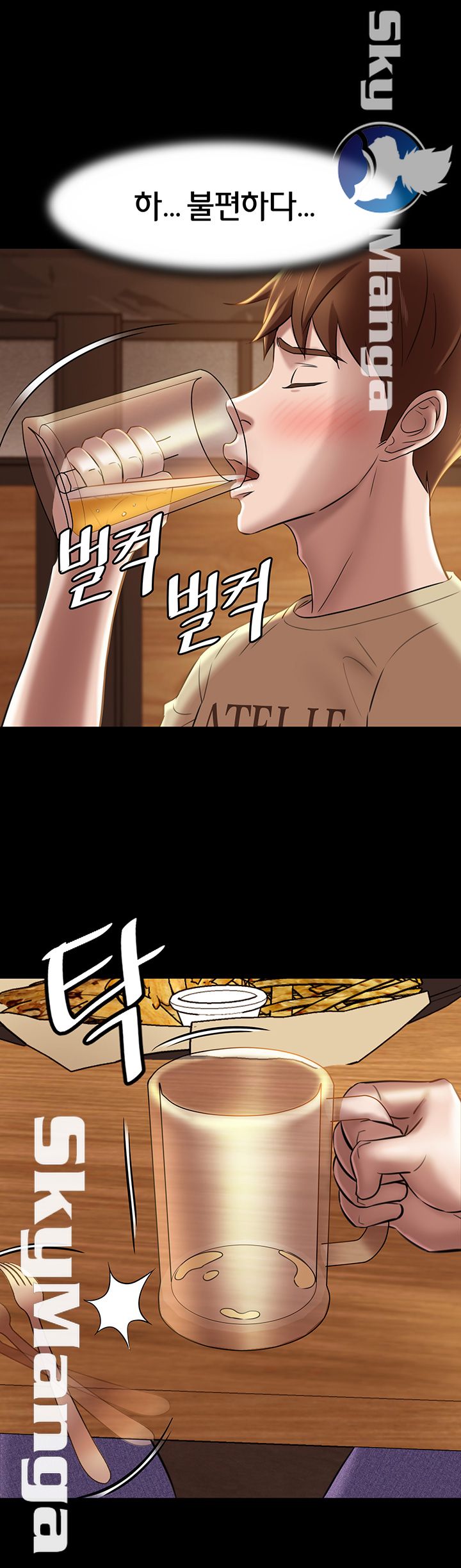 Panty Note Raw Chapter 18 image 21