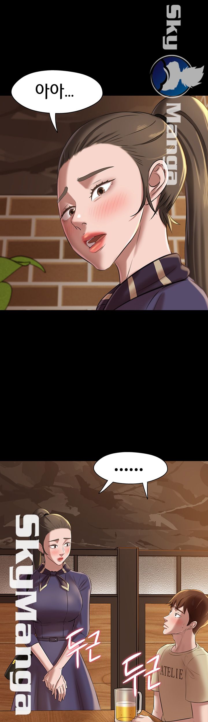 Panty Note Raw Chapter 18 image 4