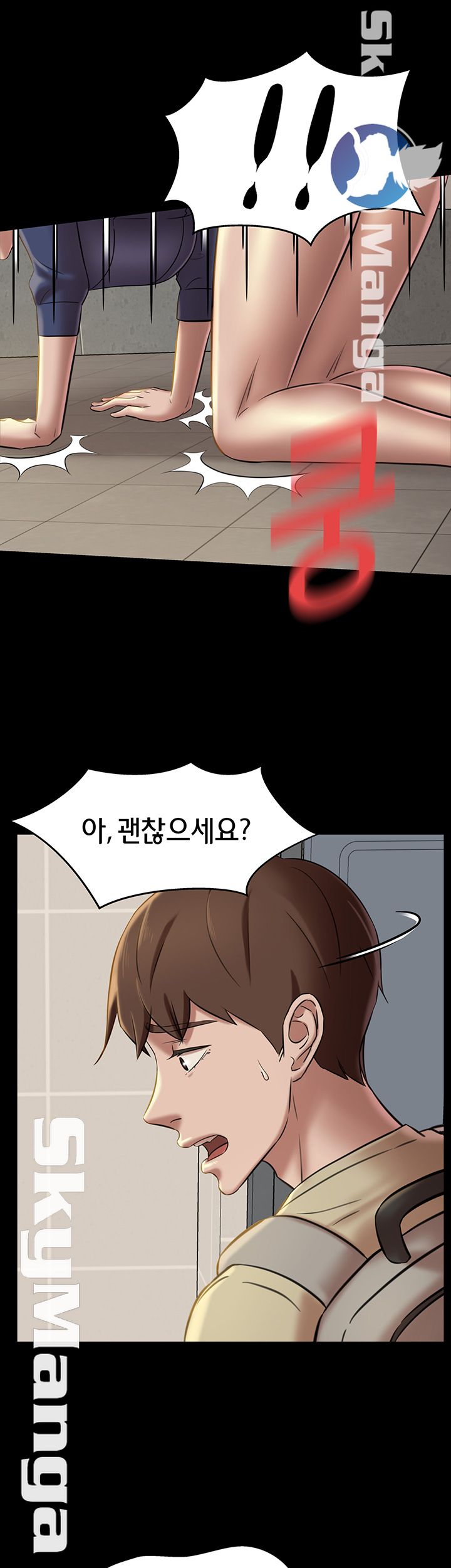 Panty Note Raw Chapter 18 image 50