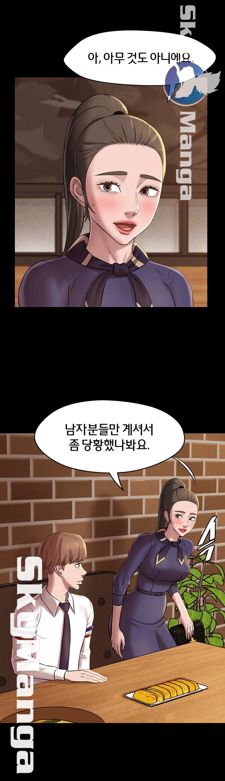Panty Note Raw Chapter 18 image 8