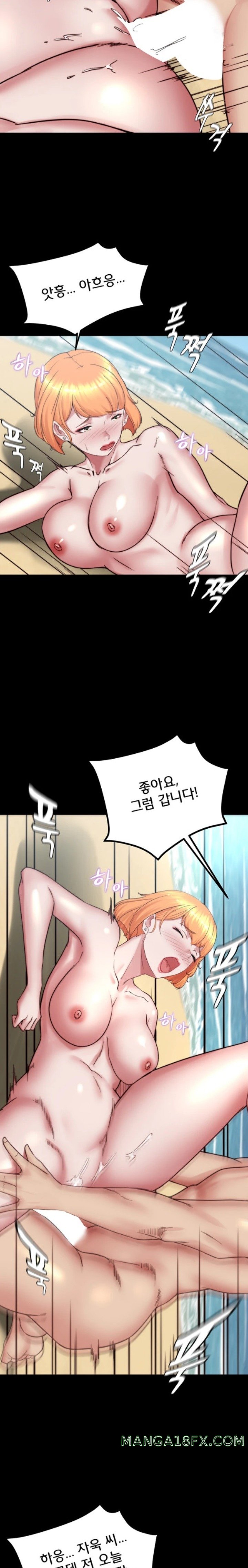 Panty Note Raw Chapter 180 image 20
