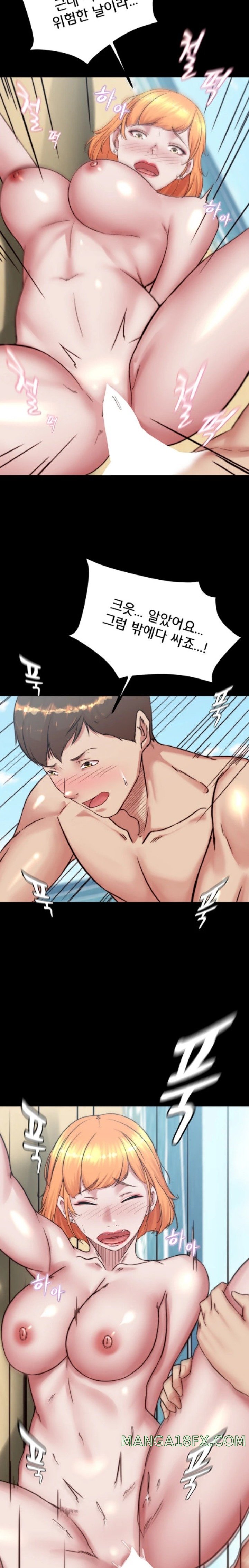 Panty Note Raw Chapter 180 image 21