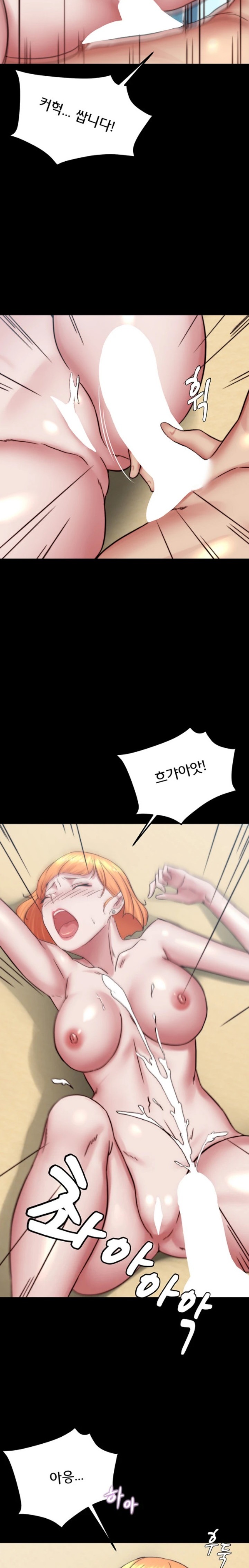 Panty Note Raw Chapter 180 image 22