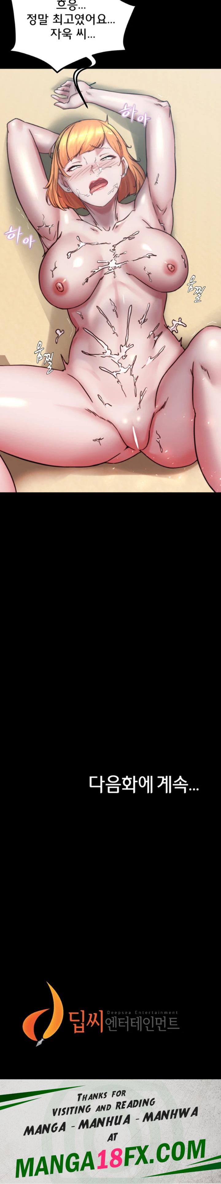 Panty Note Raw Chapter 180 image 24