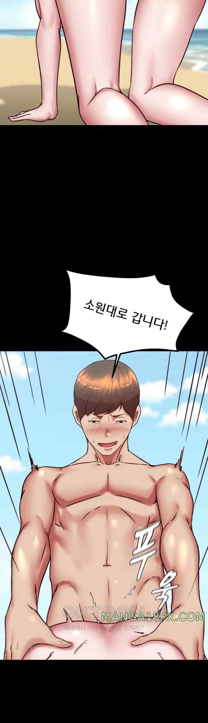 Panty Note Raw Chapter 181 image 19