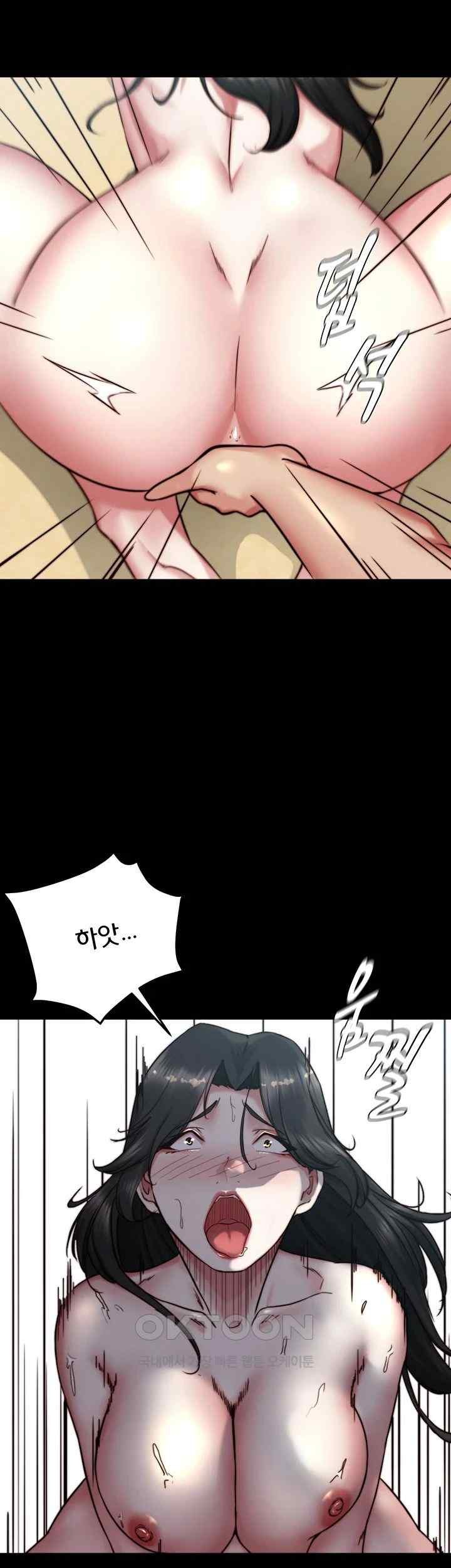 Panty Note Raw Chapter 181 image 28