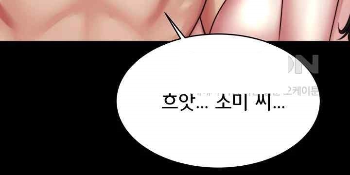 Panty Note Raw Chapter 181 image 37