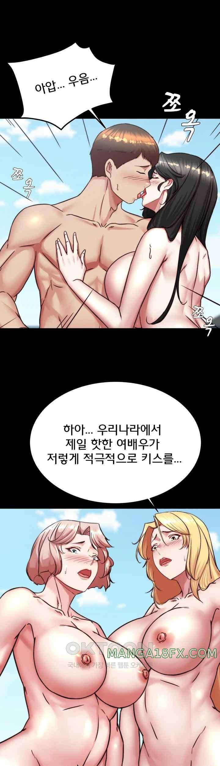 Panty Note Raw Chapter 181 image 38
