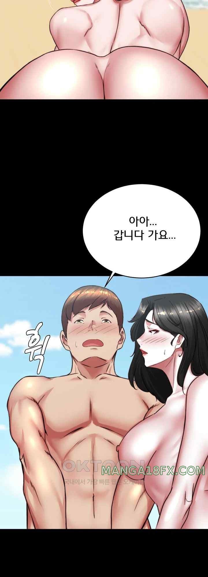 Panty Note Raw Chapter 181 image 40