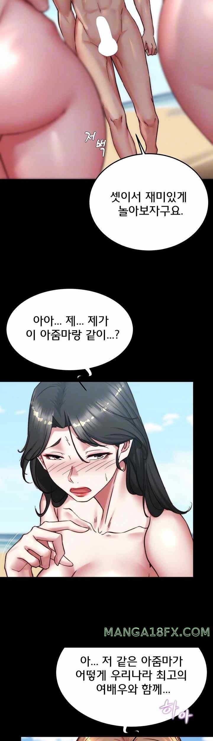 Panty Note Raw Chapter 181 image 7
