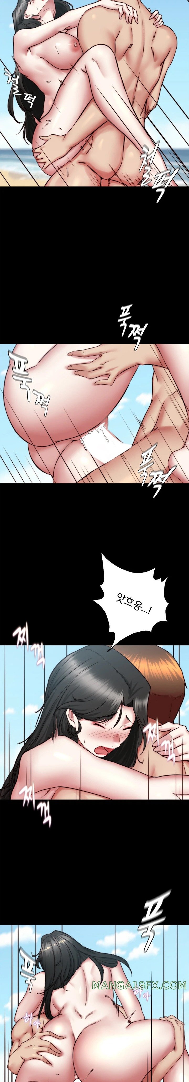 Panty Note Raw Chapter 182 image 16