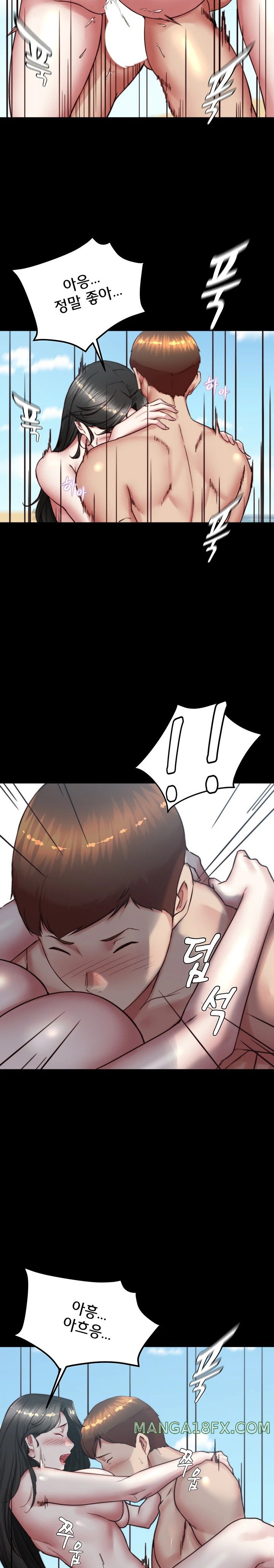 Panty Note Raw Chapter 182 image 17