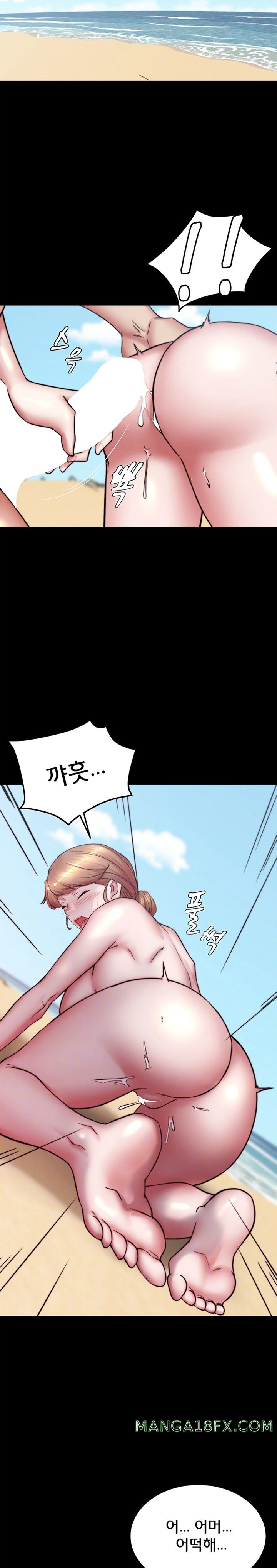 Panty Note Raw Chapter 182 image 2