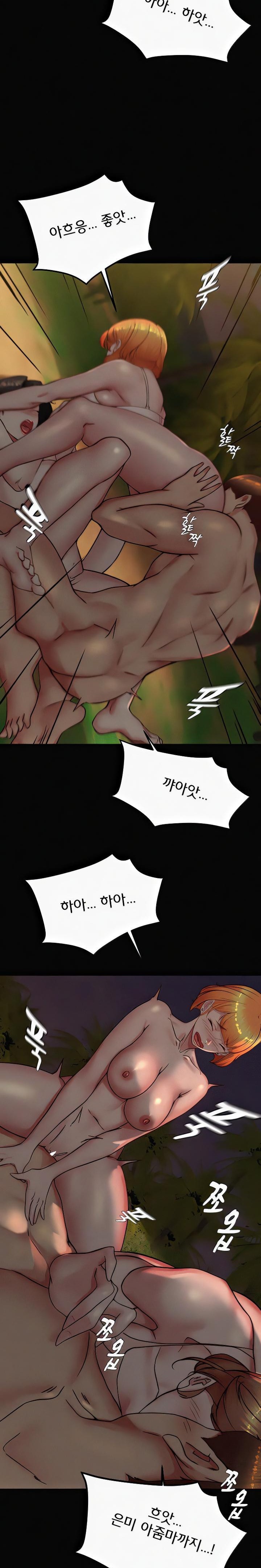 Panty Note Raw Chapter 183 image 18