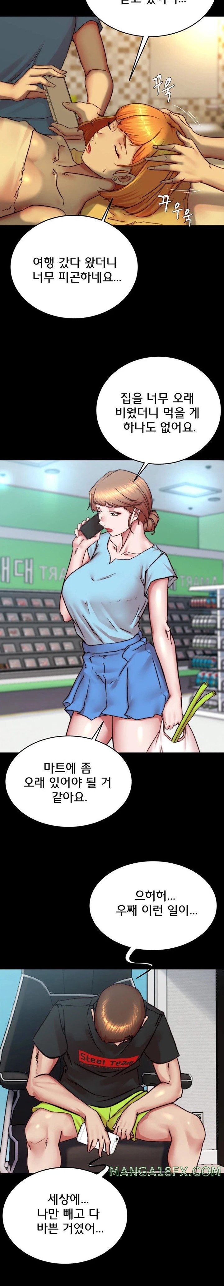 Panty Note Raw Chapter 184 image 10