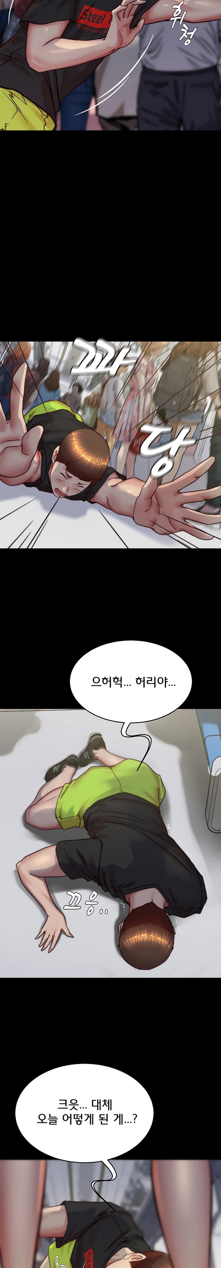 Panty Note Raw Chapter 184 image 13