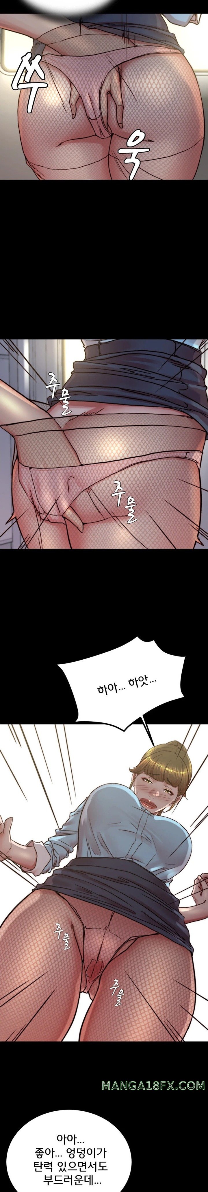Panty Note Raw Chapter 184 image 19