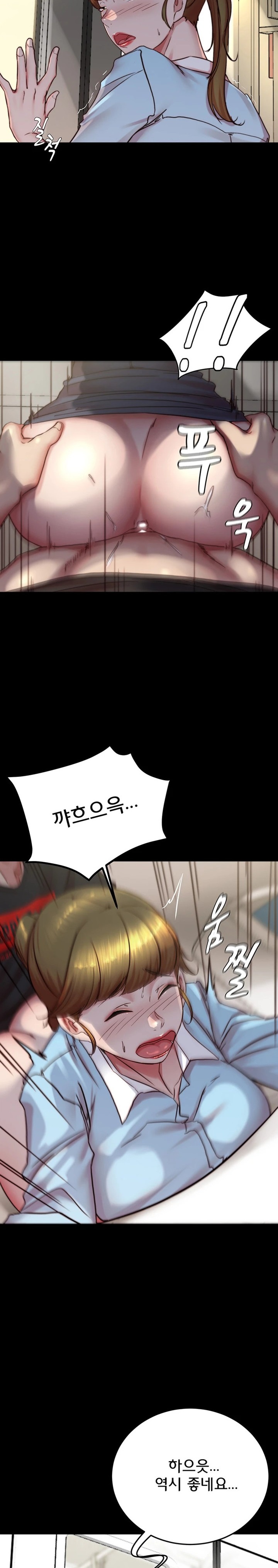 Panty Note Raw Chapter 184 image 23