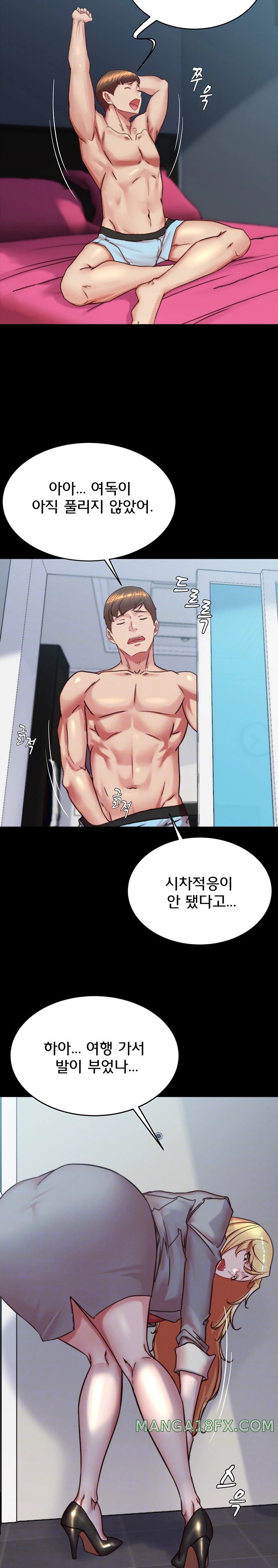 Panty Note Raw Chapter 184 image 4