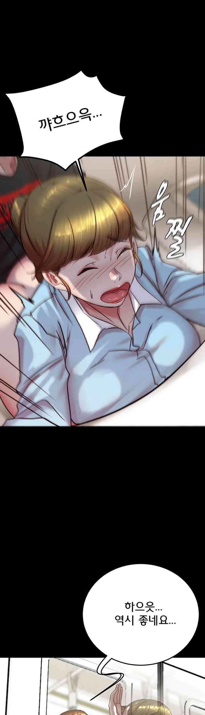 Panty Note Raw Chapter 185 image 0