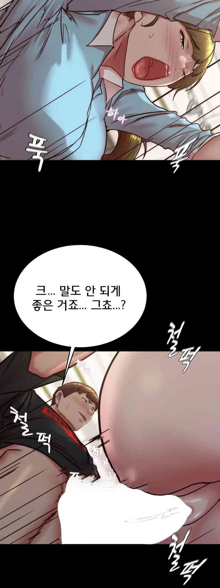 Panty Note Raw Chapter 185 image 12