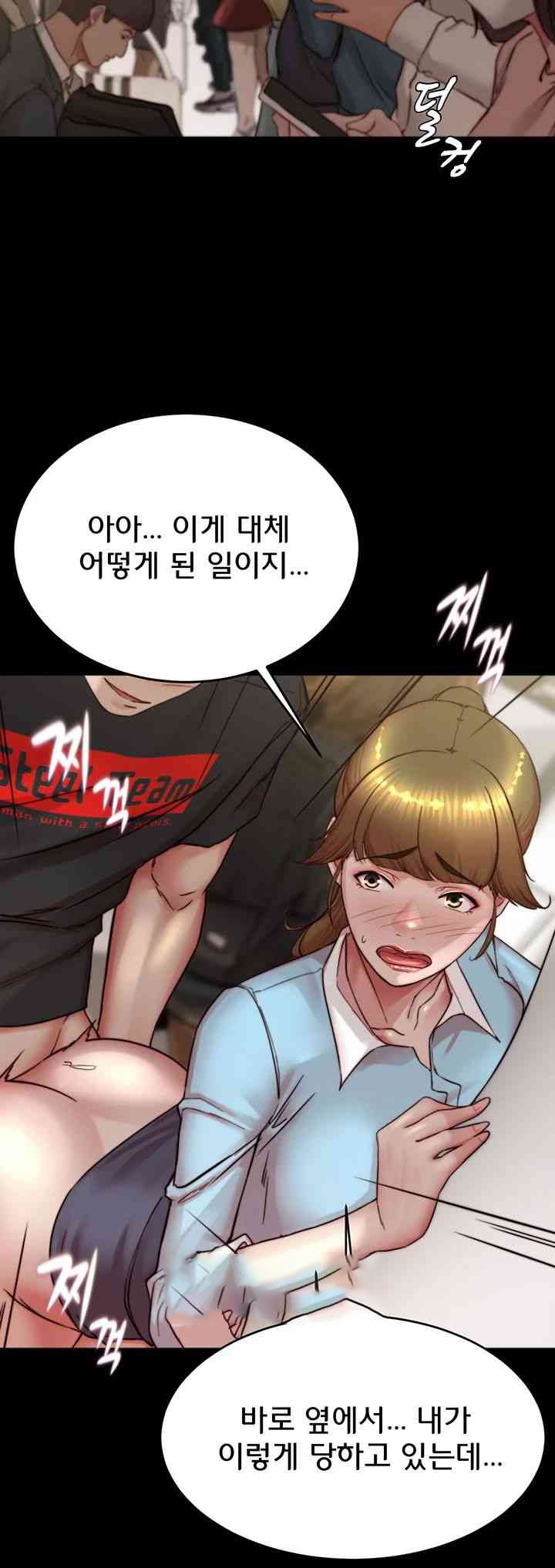 Panty Note Raw Chapter 185 image 15
