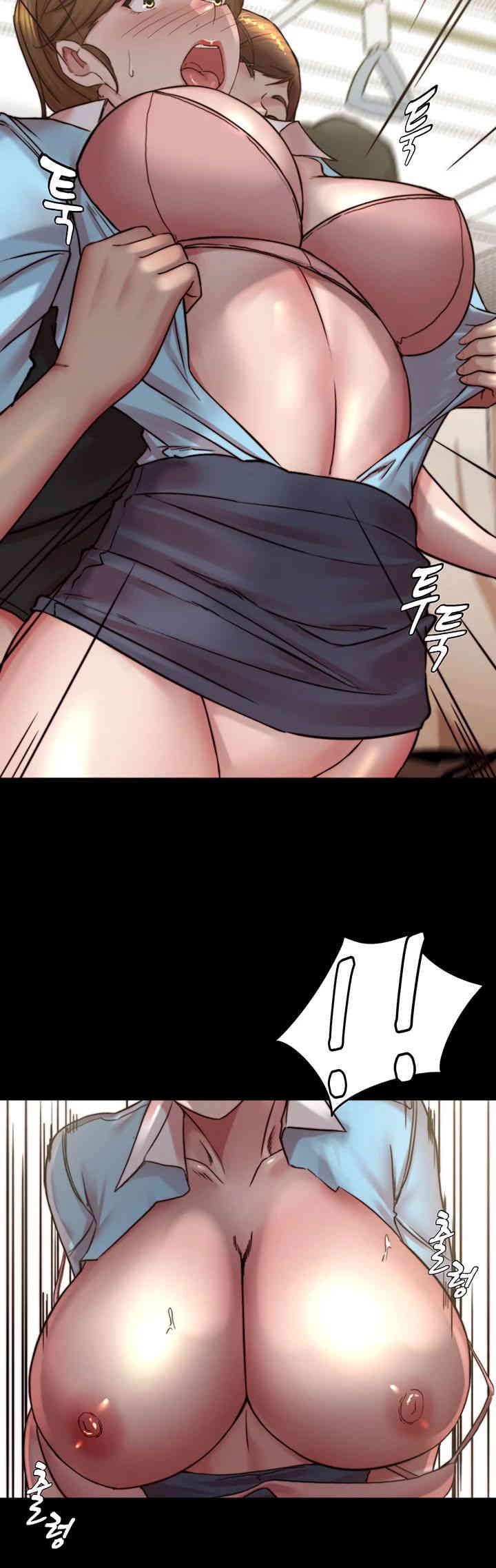 Panty Note Raw Chapter 185 image 18